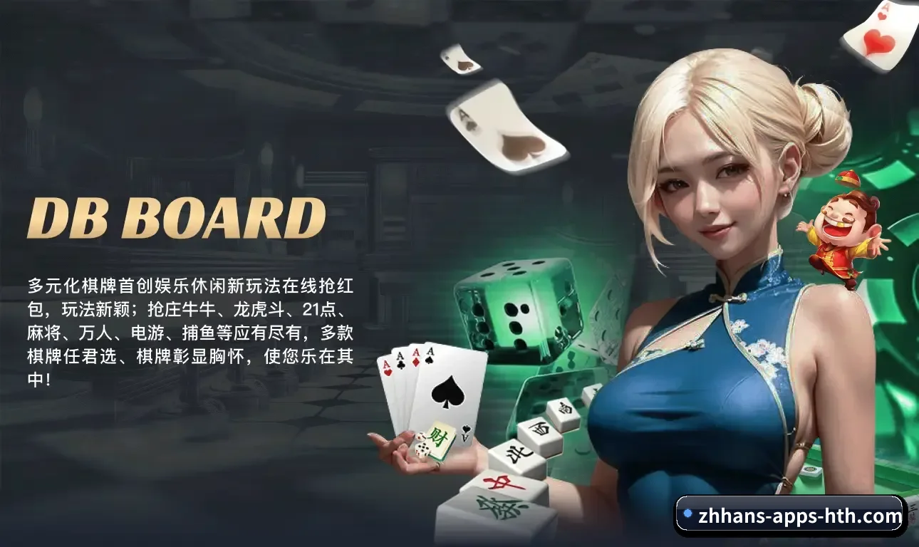华体会APP APP（HTH）